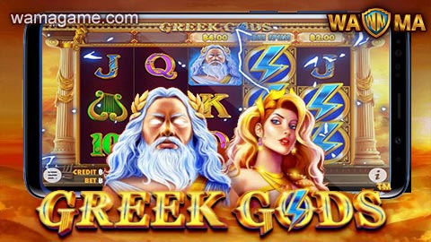 สล็อต Greek Gods Sboslots