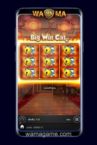 สล็อต Big Win Cat PNG Luxy99
