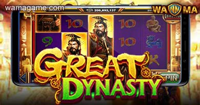 สล็อต Great Dynasty Live22