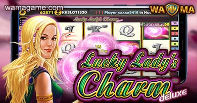 สล็อต Lucky Lady Charm King168