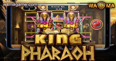 สล็อต King Pharaoh Spadegaming Luxy99