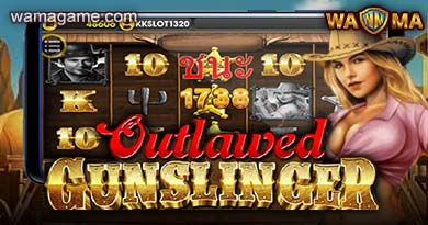 สล็อต Outlawed Gunslinger King168
