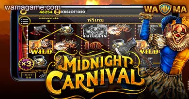 สล็อต Midnight Carnival King168