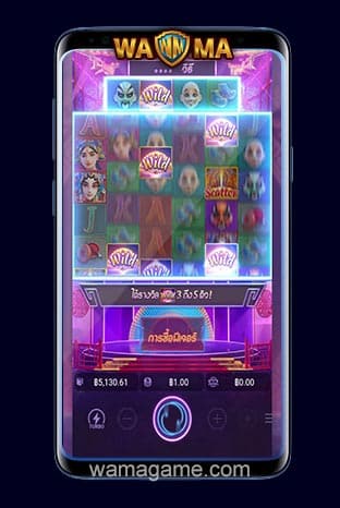 สล็อต Opera Dynasty PG Slot