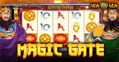 สล็อต Magic Gate RT Luxy99