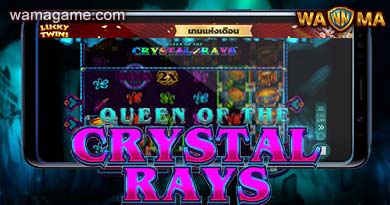 สล็อต Queen of the crystal rays microgaming Luxy99