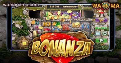 สล็อต BONANZA BTG Luxy99