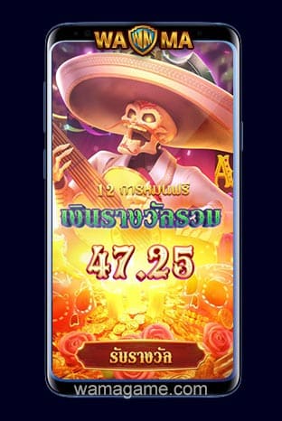 สล็อต Wild Bandito PG Slot