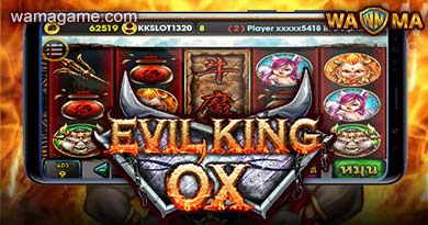 สล็อต Evil King OX King168