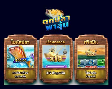 สล็อต Golden Catch BTG Luxy99