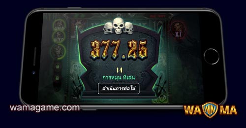 สล็อต The Crypt noLIMIT Luxy99